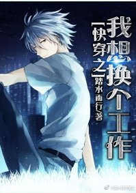 客戶都是蛇精病[快穿]